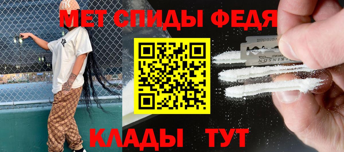 Мончегорск  Amphetamine 97%  АМФ  Вход с VPN 