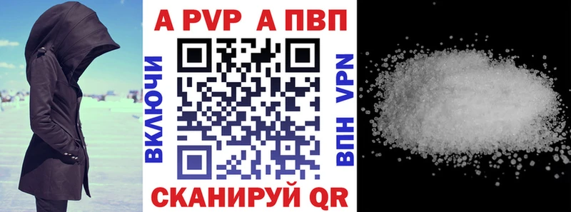 A PVP мука  ссылка на мегу рабочий сайт  нарко площадка Telegram  Мончегорск 
