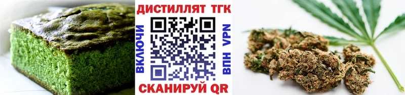 Еда ТГК конопля  omg ссылки  Мончегорск  закладка 