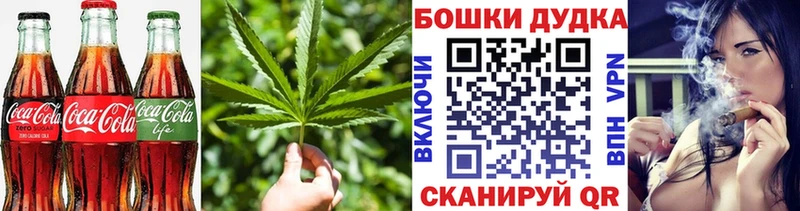 Печенье с ТГК конопля Мончегорск