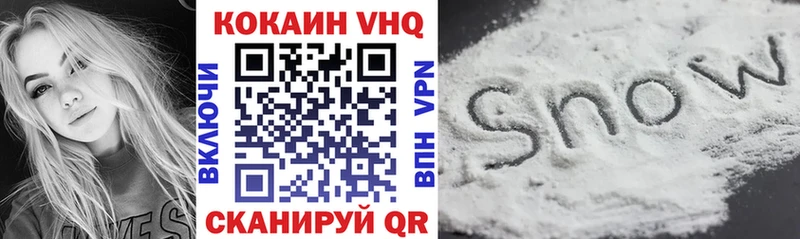 купить наркотики сайты  Мончегорск  нарко площадка Telegram  Кокаин FishScale 