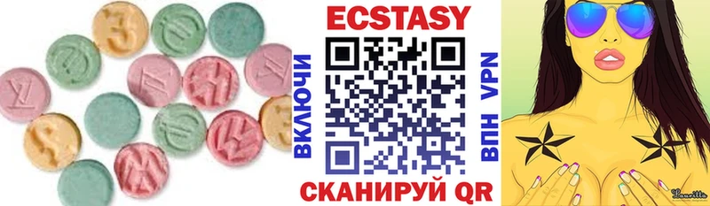 магазин  наркотиков  Мончегорск  Ecstasy круглые 