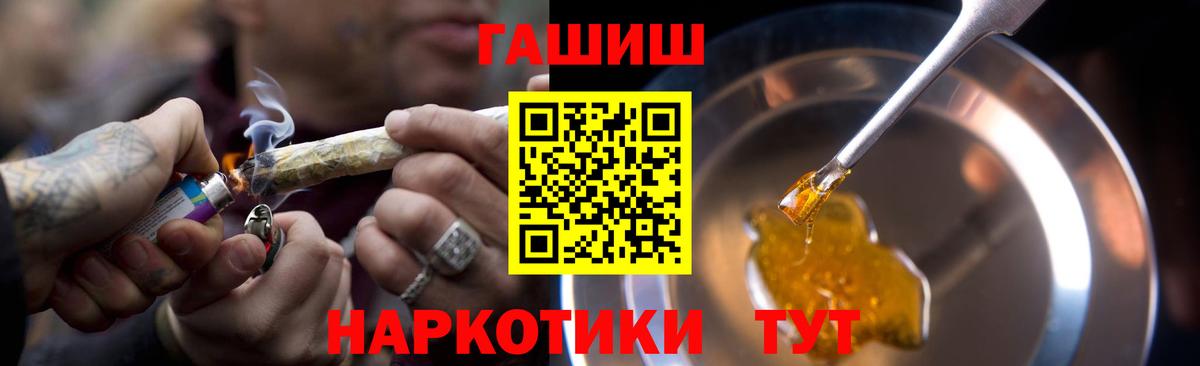Мончегорск  ГАШ Изолятор  наркота  Гашиш гарик  Вход с VPN 