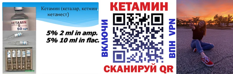 продажа наркотиков  MEGA ссылки  КЕТАМИН ketamine  Мончегорск 