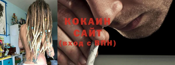 прущая мука Костерёво