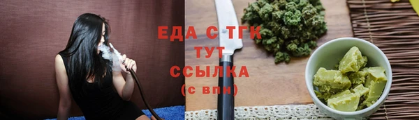 ALPHA PVP Корсаков