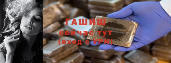 альфа пвп VHQ Вяземский