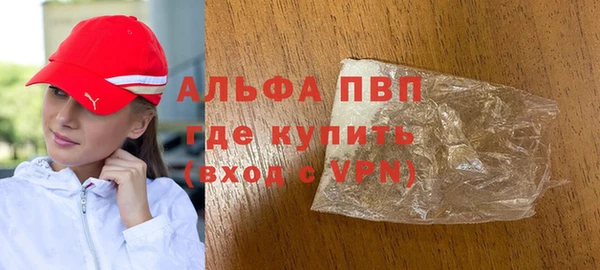 ALPHA PVP Корсаков