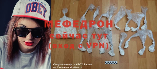 прущая мука Костерёво