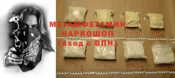 прущая мука Костерёво