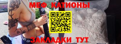 марки nbome Мариинск