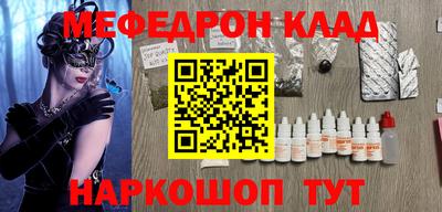 стафф Новокубанск