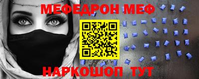 марки nbome Мариинск