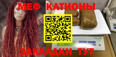 марки nbome Мариинск