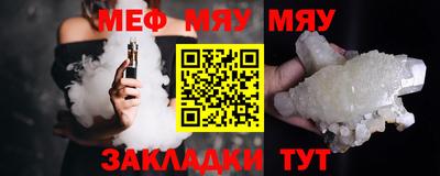 марки nbome Мариинск
