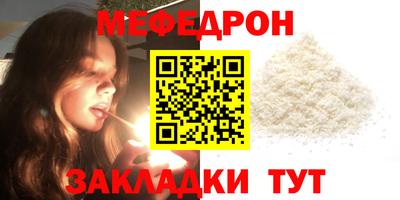гидра Малгобек