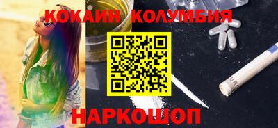 марки nbome Мариинск