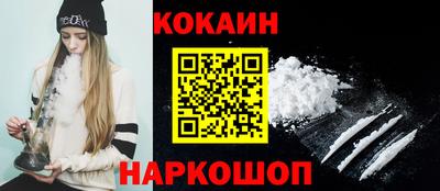 марки nbome Мариинск