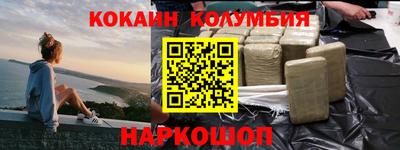 наркотики Малоярославец