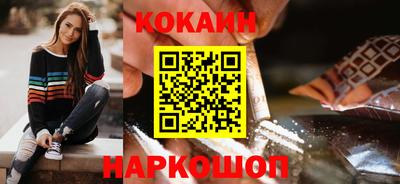 марки nbome Мариинск