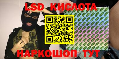 гидра Малгобек