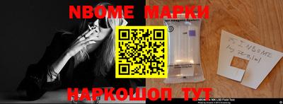 наркотики Малоярославец