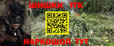 марки nbome Мариинск