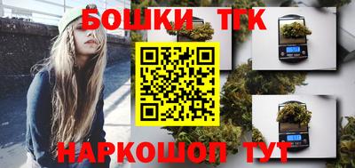 гидра Малгобек
