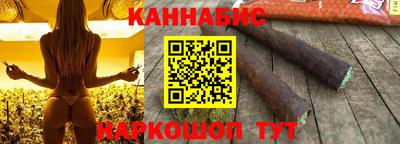 марки nbome Мариинск
