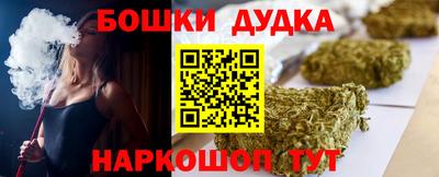 гидра Малгобек