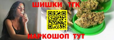 марки nbome Мариинск