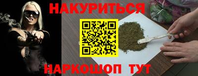 марки nbome Мариинск