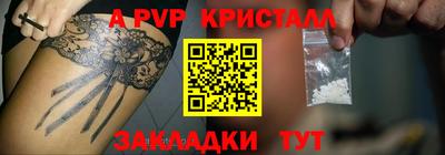 гидра Малгобек