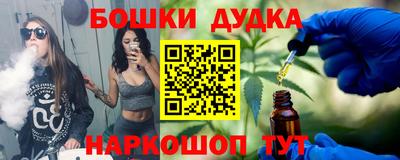 наркотики Малоярославец