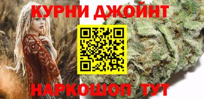 марки nbome Мариинск