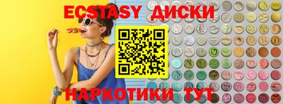 гидра Малгобек
