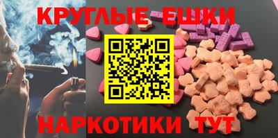 гидра Малгобек