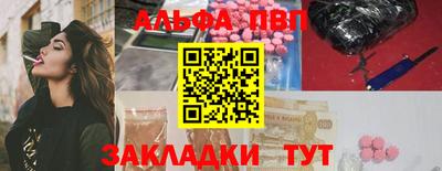 марки nbome Мариинск