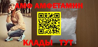марки nbome Мариинск
