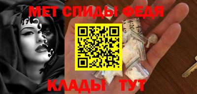 гидра Малгобек