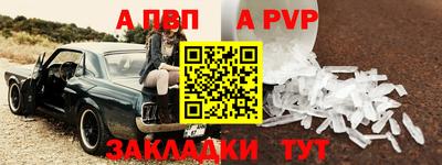 кокаин VHQ Новозыбков