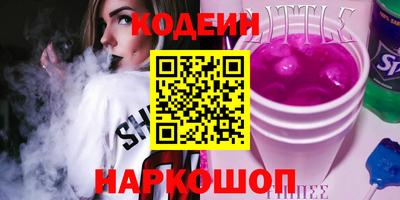 наркотики Малоярославец