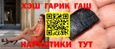 марки nbome Мариинск
