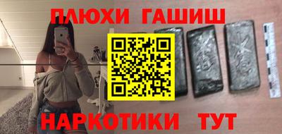 гидра Малгобек