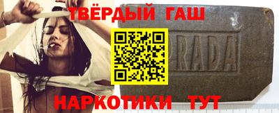 гидра Малгобек