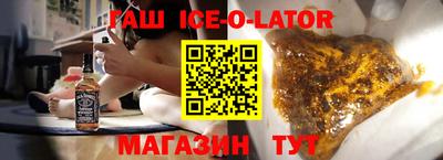 наркотики Малоярославец