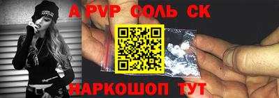 гидра Малгобек