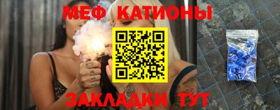 марки nbome Мариинск