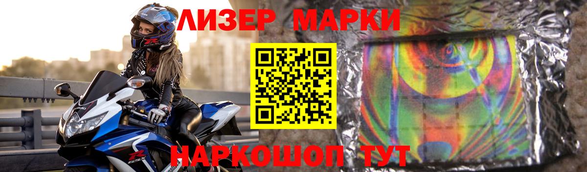 LSD-25 экстази ecstasy  ЛСД экстази  Мончегорск  ЛСД экстази кислота  Вход с VPN 