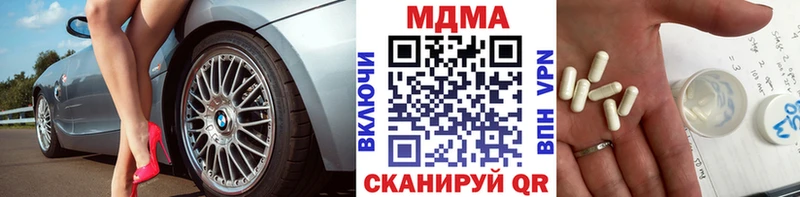 где продают наркотики  Мончегорск  МДМА crystal 